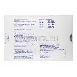 リクセン 犬猫用 (セファレキシン) 600mg 適用