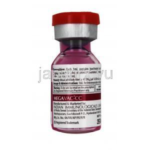 メガバック CC,犬コロナウイルスワクチン,1ml, ボトル情報