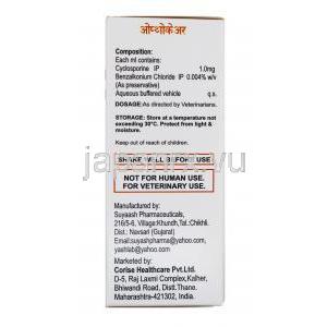 オプトケア ペット用 点眼薬, シクロスポリン 0.1%, ペット用点眼薬, 5ml, 箱情報