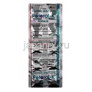 ぺトラル K, ケトコナゾール200mg 錠剤(味付き）, シート情報