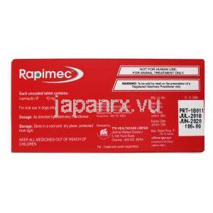 ラピメック, イベルメクチン 10mg, 錠剤, 箱情報