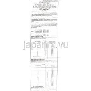 メトキサレン/アミノ安息香酸配合　メラノシル　軟膏 (Wardex Pharma) 情報シート1