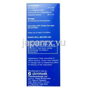 ヘアフォーユー 頭皮外用液, ミノキシジル 5%, 60ml, 箱側面情報