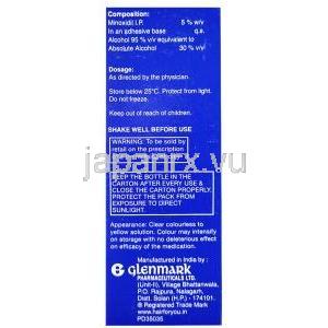 ヘアフォーユー 頭皮外用液, ミノキシジル 5%, 60ml, 箱側面情報