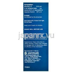 ヘアフォーユー 頭皮外用液, ミノキシジル 10%, 60ml, 箱裏面情報-2