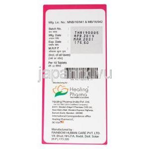 サイトヒール, ミソプロストール 200mg, 錠剤, 製造元： Healing Pharma, 箱側面情報, 製造元情報