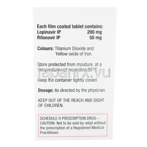 アルテラ, ロピナビル 200mg/ リトナビル 50mg,製造元：マイラン, 箱裏面, 商品情報