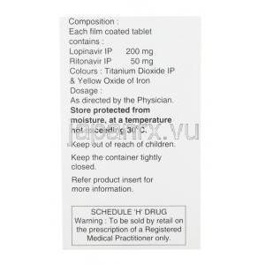 エムレトラ, リトナビル 50mg/ ロピナビル 200mg, 製造元：Emcure Pharma, 箱裏面情報