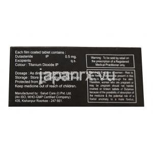 デュタマックス (デュタステリド) 0.5mg 成分