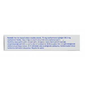 エンフルビル, オセルタミビル 75mg 箱側面