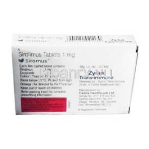 シロムス (シロリムス) 1mg 成分