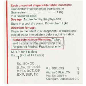 グラニセトロン  (カイトリルジェネリック),  Granicip-1 DT,　1 mg 錠　製造者情報