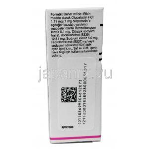 パタノール点眼液,オロパタジン塩酸塩,  0.1% 5ml, 箱情報,有効成分