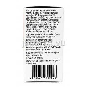 パントパス,  パントプラゾール, 40 mg 30錠 ,箱情報, 保存方法