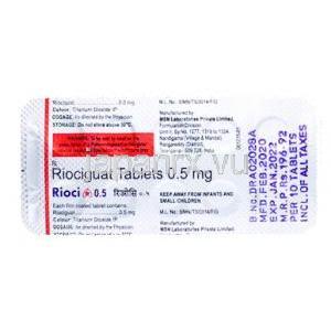 リオシ (リオシグアト) 0.5mg 錠剤裏面