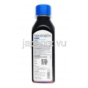 コフシルス エクスペルダイン うがい薬 (ポビドンヨード) 2% 100ml 成分