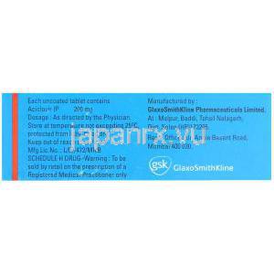アシクロビル, ゾビラックス, 200MG 錠 (GSK) 成分・製造者情報