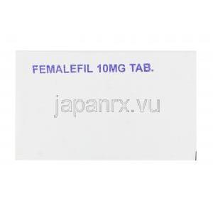 フィメルフィル (タダラフィル) 10mg 箱