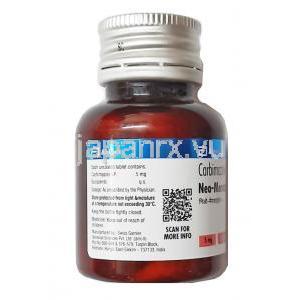 ネオ・メルカゾール (カルビマゾール) 5mg 120錠　成分