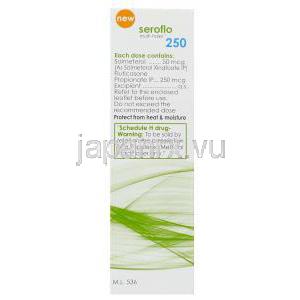 サルメテロール / フルチカゾン（アドエア・マルチ吸入剤ジェネリック）50mcg/ 250mcg 30回分 情