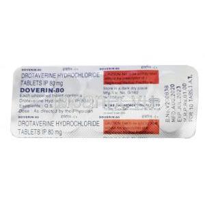 ドベリン (ドロタベリン) 80mg 錠剤裏面