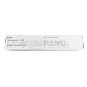 ベタジン 軟膏 (ポビドンヨード) 10% 20g 成分