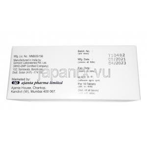 ニューイブレア (イベルメクチン) 12mg 製造元