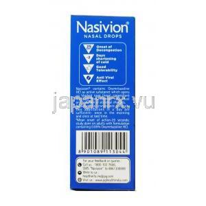 ナシビオン 点鼻薬 (オキシメタゾリン) 0.01% 10ml 箱側面