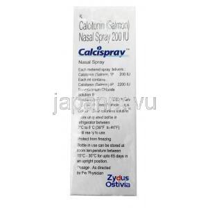 カルシ点鼻用スプレー,カルシトニン, 200IU, 6.5ml, 箱情報, 成分, 保存方法