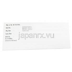 マイソリン, プリミドン250mg, 製造元：Abbott Healthcare, 箱情報,製造番号, 製造日, 消費期限