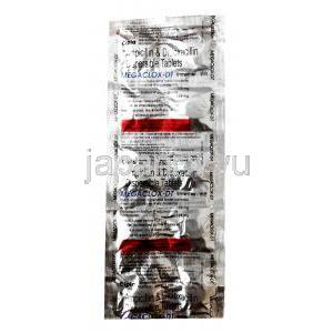 メガクロックス DT, アンピシリン 125mg / クロキサシリン 125mg, DT 錠, シート情報,