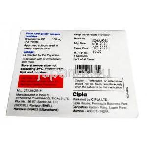 イトラシップ 100, イトラコナゾール 100mg, カプセル, 製造元：Cipla, 箱情報