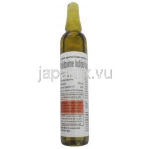 プロパム注射,プラリドキシム 500mg, 20ml,製造元Themis, アンプル-２