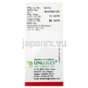 ユニフォル 注射, 葉酸 15 mcg/ シアノコバラミン 500 mcg, 注射バイアル 10ml, 製造元： Sanofi India, 箱情報, 製造日, 消費期限