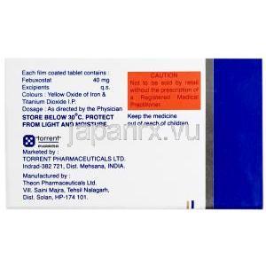 フェブグッド, フェブキソスタット 40mg, 製造元：Torrent Pharmaceuticals Ltd,箱情報