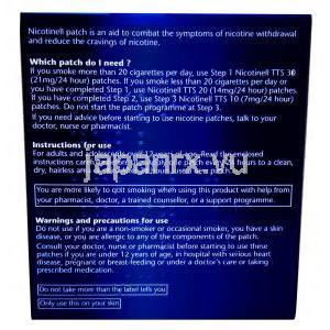 ニコチネル パッチ,  ニコチン ,24時間あたり 7mg, 7枚, 製造元：GSK, 箱情報, 使用方法