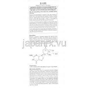 エンテカビル, X-VIR 錠 (Natco) 情報シート1