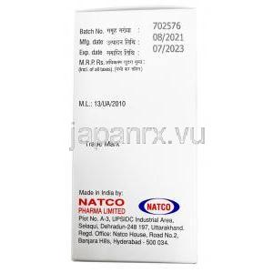 ヘルデュオ, ラパチニブ 250 mg, 製造元：Natco Pharma Ltd, 箱情報, 製造元, 製造番号, 製造日, 消費期限