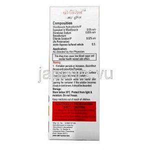 ブロミシン 点眼薬, ブロムフェナク 0.09% w/v/ モキシフロキサシン 0.5% w/v, 点眼薬 5mL, 製造元：Optho Pharma Pvt Ltd,箱情報, 成分, 保管方法, 注意事項