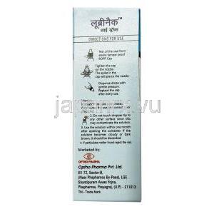 ルブリナック点眼薬, カルボキシメチルセルロース 3mg/mL / グリセリン 10mg/mL / N-アセチルカルノシン 10mg/mL, 点眼薬 10mL, 製造元：Optho Pharma Pvt Ltd, 箱情報, 使用方法, 製造元