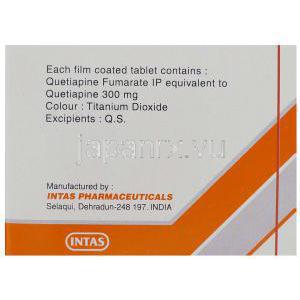 ジェネリック・セロクエル、クエチアピン  300 mg 箱 製品情報