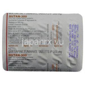 ジェネリック・セロクエル、クエチアピン  300 mg 裏面