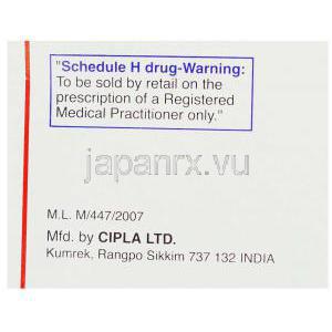 タムスロシン, Urimax ,  0.2 mg 箱　製造者情報