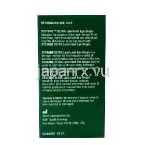 システインウルトラ 点眼液, ポリエチレングリコール 0.4%/ プロピレングリコール 0.3%, 点眼薬10mL, 製造元：Alcon Laboratories, 箱情報,商品説明