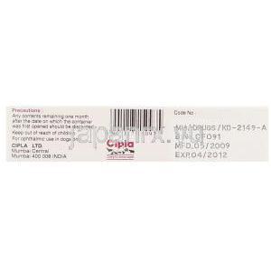 オプティケア軟膏（オプティミューン ジェネリック） 軟膏 (Cipla) 製造者情報