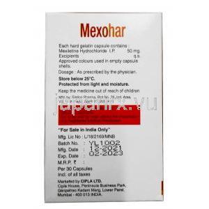 メキソハール, メキシレチン 50mg, 30 カプセル, 製造元：Cipla, 箱情報