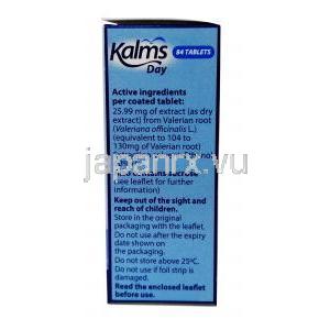 カルムスディ,セイヨウカノコソウ エキス 33.75mg, 製造元：G R Lanes, 箱情報, 成分, 保管方法