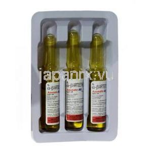 アズテナAB, アーテエター  150mg 注射バイアル 2ml, 製造元：Macleods Pharmaceuticals Pvt Ltd, バイアル