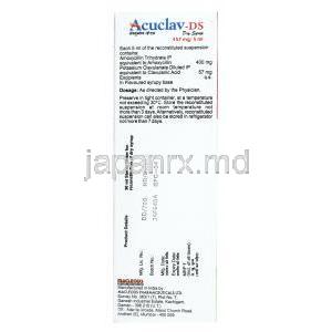 アキュクラフ DS シロップ,アモキシシリン 400mg/5ml/  クラブラン酸 57mg/5ml, 製造元： Macleods Pharmaceuticals, 箱側面