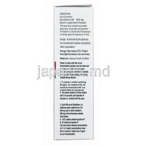 グルマック注射, グルタチオン 600 mg, 注射バイアル, 製造元：BML, 箱情報
